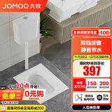 九牧（JOMOO）蹲便器 双档节水水箱抗污蹲便器 防臭劲冲自洁蹲便器套装 静音水箱蹲便套餐