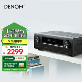 天龙（DENON）AVR-X550BT功放音响音箱家庭影院5.2声道AV功放机发烧级大功率支持4K杜比DTS USB蓝牙进口 黑色