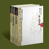 【卡尔维诺经典套装系列/单本可选】树上的男爵/分成两半的子爵/不存在的骑士/为什么读经典/帕洛马尔 卡尔维诺树上的男爵+分成两半的子爵+不存在的骑士