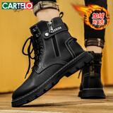 卡帝乐鳄鱼（CARTELO）马丁靴男款高帮秋冬季靴子男英伦工装男靴户外登山鞋棉鞋男鞋