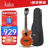 kakaKUT-MAD尤克里里乌克丽丽ukulele桃花心木全单板26英寸小吉他