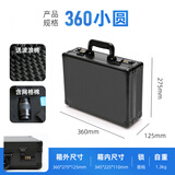 长旅 CHANGLY全黑色铝合金工具箱手提式密码箱子仪器设备定制收纳箱大小号带锁 360小圆全黑箱+配套网格海绵