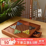 御圣 跳棋玻璃珠跳跳棋大号儿童益智早教启蒙游戏棋成人学生儿童礼物 正方形跳棋盘+【玻璃珠套装】