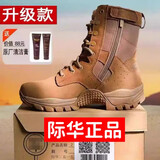 3515际华正版棕色作战靴男靴耐磨侧拉链夏季户外登山鞋沙漠靴新式 际华棕色正版 42 脚长260 原厂正品