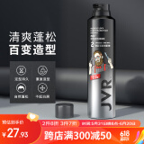 杰威尔劲塑轻感泡沫发蜡250ml（头发护理 造型摩丝 保湿啫喱 定型喷雾）