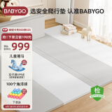 宝贝去哪儿（babygo）PU折叠垫宝宝婴儿爬爬垫加厚家用客厅儿童泡沫垫 200*180*4cm
