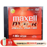 麦克赛尔（Maxell）DVD-R光盘 刻录盘 光碟 空白光盘 16速4.7GB 办公系列 台产1片盒装5盒/包