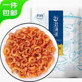 赶海弟 六星金钩海米500g虾仁干 小海米干虾米皮 火锅食材 源头直发包邮