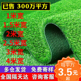 翰鸥斐 防火仿真草坪阳光房隔热人造草坪减噪音人工草皮塑料假草坪围挡 2cm幼儿园专用春草柔软款