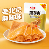 卫龙魔芋爽辣条休闲小零食麻酱素毛肚魔芋爽大礼包净含量425g/袋