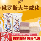 康吉（KONTI）俄罗斯进口康吉大牛威化夹心巧克力饼干涂层巧克力饼干巧克力派 巧克力威化500g*2袋