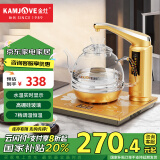 金灶（KAMJOVE）全智能电茶壶自动上水电热水壶茶具 电热水壶玻璃烧水壶电热茶炉 G7