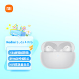 小米（MI）Redmi Buds 4 Pro 真无线蓝牙耳机 主动降噪 游戏低延迟 苹果华为手机通用（镜湖白）