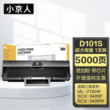 小京人MLT-D101L超大容量硒鼓适用三星SCX-3401 ML2161 2165 3405 3400 2160 3406  2160打印机硒鼓D101S墨粉盒
