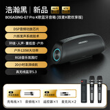 宝格声（BOGASING）G7pro德国柏林之声无线蓝牙音箱低音炮便携式户外K歌卡拉OK一体机高音质家庭KTV高端发烧HIFI音响 浩瀚黑【音箱+双麦克风+遥控器】
