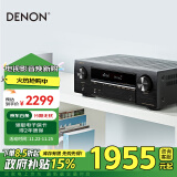 天龙（DENON）AVR-X550BT功放音响音箱家庭影院5.2声道AV功放机发烧级大功率支持4K杜比DTS USB蓝牙进口 黑色