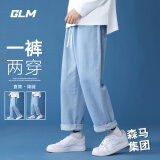 GLM森马集团品牌牛仔裤男秋冬季韩版百搭直筒显瘦美式宽松男士长裤子