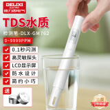 德力西（DELIXI）TDS水质检测笔数显家用自来水测试笔办公室饮用水杂质纯度检测