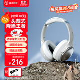 弱水时砂【2025新款】寒武纪头戴式耳机蓝牙无线降噪耳机手机电脑游戏低延迟超长续航送男女友学生 【标准版】轻纱灰|-48dB王牌降噪