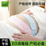 哇爱胎心监护带托腹带产检自带胎监带舒适可调节2条装6cm*130cm 新升级6cm*130cm（蓝+粉）两条装