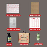 善琏湖笔文房四宝伴侣 文房四宝套装笔墨纸砚兼狼毫毛笔初学入门练习字帖砚台印泥印章定制节日礼盒 