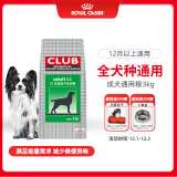 皇家狗粮 成犬狗粮 犬粮 通用犬型 CC 通用粮 ≥12月 3KG