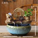 新中式陶瓷风水循环流水摆件客厅创意风车喷泉水景鱼缸雾化加湿器 风生水起不带雾化器 窑变