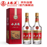 五粮液股份 小五粮 浓香型白酒 52度 375ml*2 双瓶装 （新老随机）