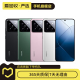 小米手机 15/14/13/12/11 pro Ultra 红米Redmi K60 70 二手手机 小米 Max 3