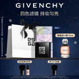 纪梵希（Givenchy）【焕新包装】四宫格柔雾散粉1号 定妆持妆圣诞礼物生日礼物送女友