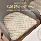骆易家（Lorica） 北欧马蹄餐椅坐垫四季通用餐桌座垫椅子垫防滑餐椅垫屁垫垫子 意大利绒-浅香槟 41*44cm【柔软舒适 防滑无忧】