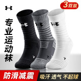 安德玛（Under Armour）运动袜(3双装)中筒跑步足篮球羽毛球男女吸汗运动夏季袜子组合色M