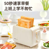 小熊（Bear）多士炉 面包机 烤面包机家用双面加热烘烤全自动小型早餐三明治吐司机土司机烤面包片机DSL-F02E1 【省时速烤 加宽卡槽】