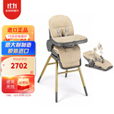 cam IL MONDO DEL BAMBINO意大利制造 进口儿童餐椅多功能婴儿高脚宝宝餐桌可折叠可当睡篮 【0-14岁】卡其金/2200-COL257