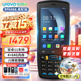 优博讯（UROVO） 企业级手机DT40SE PDA手持数据终端安卓pda数据采集器无线盘点机 把枪 DT40SE高配（64G+4G+蓝牙+WIFI)