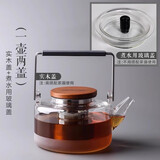 ORTOR玻璃茶壶透明玻璃烧水壶家用办公提梁壶电陶炉玻璃水具套装 提梁壶（一壶两盖）