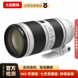 佳能Canon EF16-35 24-70 70-200mm二手单反镜头 大三元红圈广角中长变焦镜头 EF 70-200 F2.8L USM 标配 99成新