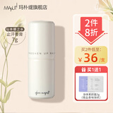玛朴缇止汗膏止汗香膏香体止汗露固体止汗石腋下异味爽身走珠香珠 香体膏7g-（仙本那之水)-新版