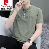 皮尔卡丹（pierre cardin）男士短袖t恤2026夏季字母印花含棉圆领体恤衫潮流简约半袖上衣服 绿灰色 3XL 170-185斤