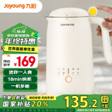 九阳（Joyoung）350ml豆浆机 迷你一人食 可做米糊 燕麦奶 果汁 烧水家用多功能榨汁机DJ03X-D120