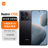 小米（MI）Redmi 红米 K70E 天玑 8300-Ultra 小米澎湃OS 1.5K 旗舰直屏 90W+5500mAh 12GB+512GB 墨羽