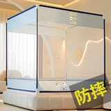 桃薇 U型三开门方顶蚊帐家用坐床式床笠款儿童防摔加粗支架加密网纱 憨憨兔【床笠式回底 防蚊防摔】 150*200cm床【加厚烤漆支架】
