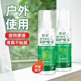 灏妮身体护理喷雾蚊不叮喷雾 趋蚊房蚊喷雾1瓶