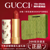 古驰（GUCCI）口红礼盒套装 gucci口红唇膏套盒口红送女友老婆情人节礼物 送礼盒丨古驰口红碎花滋润505#元气草莓红