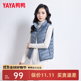 鸭鸭冬季新款羽绒服女休闲羽绒马夹时尚坎肩立领马甲背心KXM 雾霾蓝色 XL