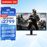 三星（SAMSUNG）27英寸 G70D 144Hz Fast IPS 4K 1ms HDR400 内置音箱 Tizen 玄龙骑士 电竞显示器 LS27DG702ECXXF