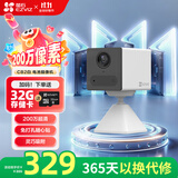 萤石 CB2 全无线监控摄像头 200万像素1080P电池相机 网络摄像机 免打孔 灵巧吸附 冰川白