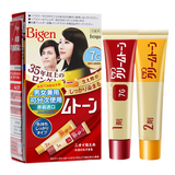 美源日本进口原装可瑞慕植物遮盖白发染发剂棕色焗油膏染发霜柒发剂 7G自然棕黑色
