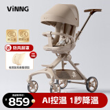 vinng维尼可Q11遛娃神器轻便婴儿车0-6岁用折叠可坐可躺带减震溜娃车 Q11香槟金