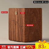 从简黑檀木茶道六君子套装茶取茶叶开茶饼工具茶具配件大全 黄花梨海棠茶道桶